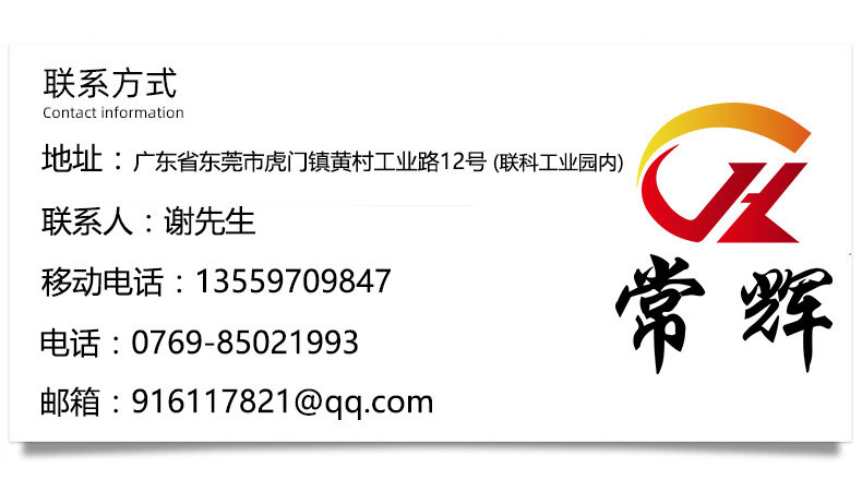 东莞线盘厂家联系方式
