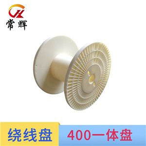 电线电缆卷线盘-为全球电线电缆客户提供优质的线盘解决方案