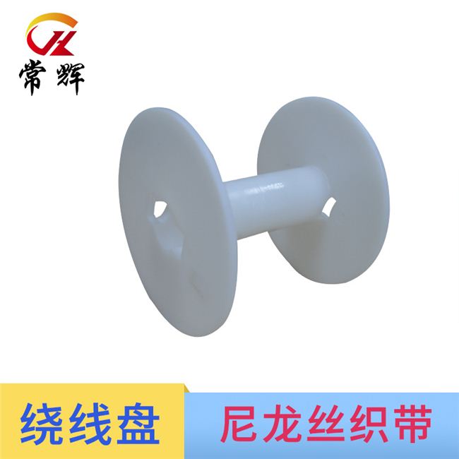 黑色工字轮卷线轴塑料线盘 直径90缠绕视频音箱线尼龙丝织带胶轴