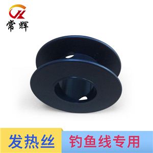 星空平台
 塑料线盘 工字轮绕线盘外径55mm缠绕镍铬丝用小绕线轴