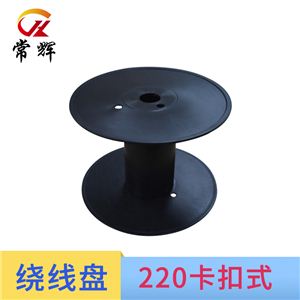厂家直销220卡扣塑料线盘 电缆盘空盘工字轮绕线盘出货包装塑料轴